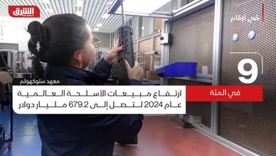 مبيعات الأسلحة ترتفع إلى 679 مليار دولار بسبب الحروب