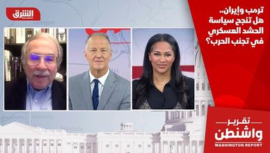 ترمب وإيران.. هل تنجح سياسة الحشد العسكري في تجنب الحرب؟