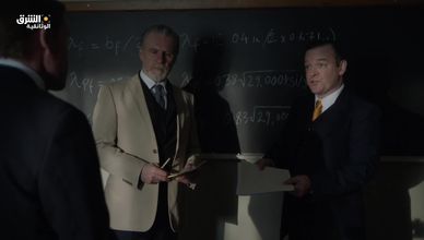 أسطورة الهندسة