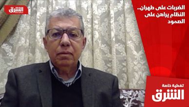 الضربات على طهران.. النظام يراهن على الصمود