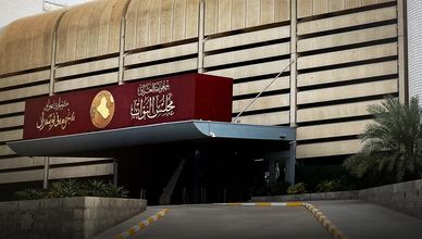 العراق.. البرلمان المقبل بين الجمود السياسي والتباينات الداخلية