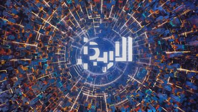 تحرك نحو باب المندب.. وتطورات التفاوض بين واشنطن وطهران