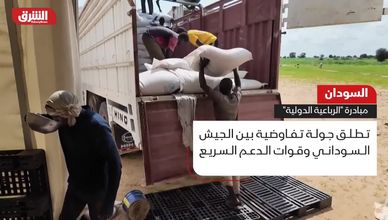 السودان.. مبادرة "الرباعية الدولية"