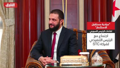 "مبادرة مستقبل الاستثمار".. لقاءات الرئيس السوري