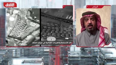 موقف سعودي حازم في اليمن.. وتحركات أميركية في سوريا وإيران