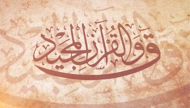 الطومار وفروعه.. رحلة التجدد في فن الخط العربي