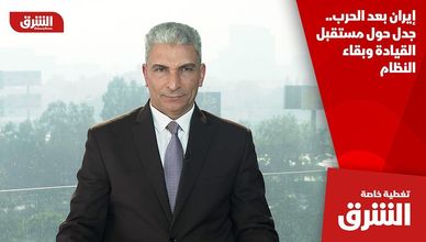 إيران بعد الحرب.. جدل حول مستقبل القيادة وبقاء النظام