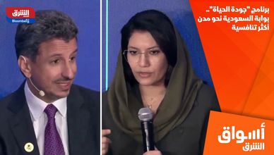 برنامج "جودة الحياة".. بوابة السعودية نحو مدن أكثر تنافسية