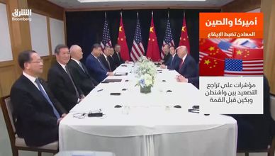 أميركا والصين.. المعادن تضبط الإيقاع