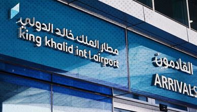 إدانات عربية ودولية لاستهداف مطار الرياض.. وتحذيرات من كارثة إنسانية في تعز