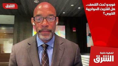 فوردو تحت القصف.. هل اقتربت المواجهة الكبرى؟