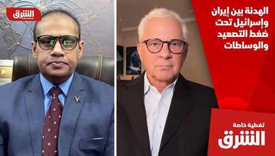 الهدنة بين إيران وإسرائيل تحت ضغط التصعيد والوساطات