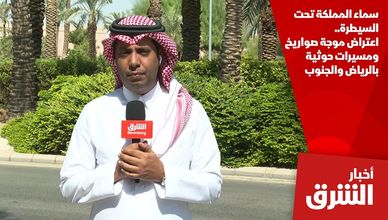 سماء المملكة تحت السيطرة.. اعتراض موجة صواريخ ومسيرات حوثية بالرياض والجنوب