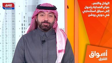 الهلال والنصر.. صراع الصدارة يتحول إلى سباق استثماري في دوري روشن