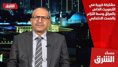 مشاركة كبيرة في التصويت الخاص بالعراق وسط التزام بالصمت الانتخابي