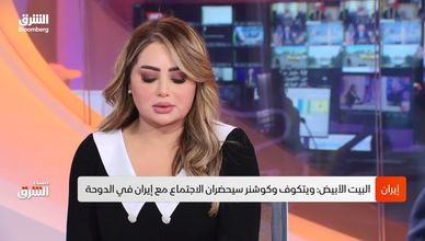 الأموال الإيرانية المجمدة.. هل تفرج عنها واشنطن؟
