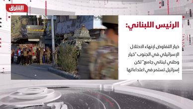 مخاوف حرب السودان تتوسع.. وقوة استقرار غزة تنتظر تفويضا أمميا