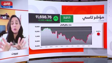 ارتداد إيجابي للسوق السعودية وسط ترقب نتائج الربع الثالث