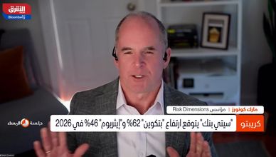 بتكوين والمرحلة المقبلة.. قراءة في التوازنات الجديدة