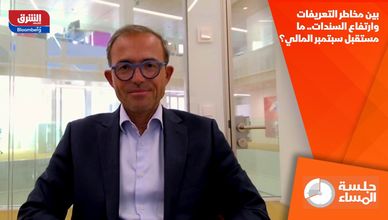 بين مخاطر التعريفات وارتفاع السندات.. ما مستقبل سبتمبر المالي؟