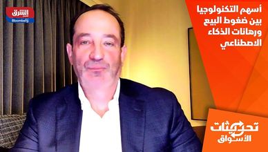 أسهم التكنولوجيا بين ضغوط البيع ورهانات الذكاء الاصطناعي