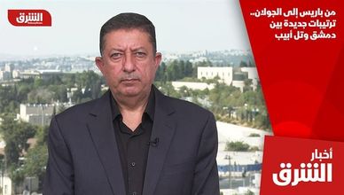 من باريس إلى الجولان.. ترتيبات جديدة بين دمشق وتل أبيب