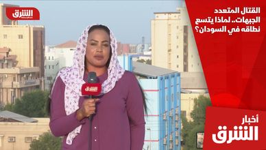 القتال المتعدد الجبهات.. لماذا يتسع نطاقه في السودان؟