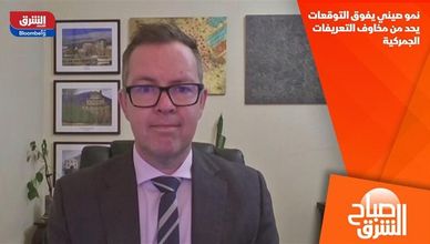 نمو صيني يفوق التوقعات يحد من مخاوف التعريفات الجمركية