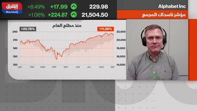 حكم قضائي يفتح شهية المستثمرين على أسهم "جوجل"
