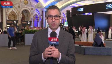 "MOMENTUM" يركز على تعزيز دور السعودية الريادي في التمويل التنموي