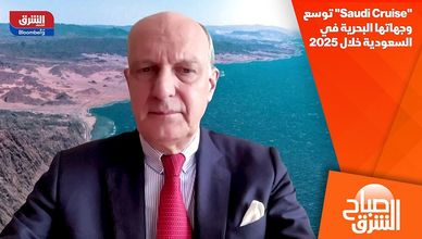 "Saudi Cruise" توسع وجهاتها البحرية في السعودية خلال 2025