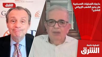 ما وراء العمليات العسكرية.. هل يخرج الشعب الإيراني للشارع؟