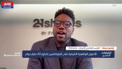 الكريبتو ما بعد البتكوين.. البقاء للمشاريع ذات الإيرادات