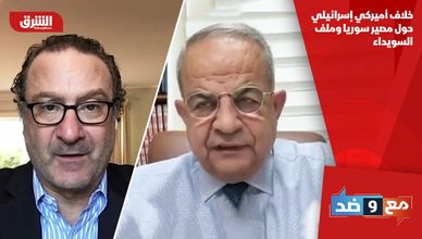 خلاف أميركي إسرائيلي حول مصير سوريا وملف السويداء