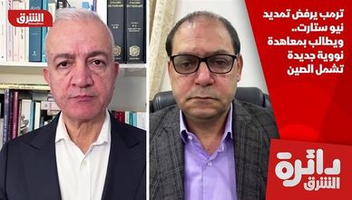 ترمب يرفض تمديد نيو ستارت.. ويطالب بمعاهدة نووية جديدة تشمل الصين