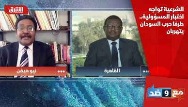 الشرعية تواجه اختبار المسؤولية.. طرفا حرب السودان يتهربان