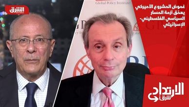 غموض المشروع الأميركي يعمّق أزمة المسار السياسي الفلسطيني- الإسرائيلي