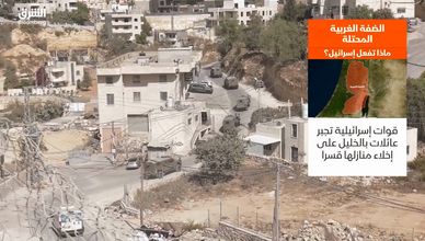 الضفة الغربية المحتلة.. ماذا تفعل إسرائيل؟