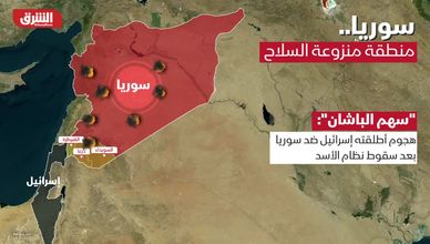 إسرائيل تتوغل في سوريا.. و"سهم الباشان" يعيد الجدل