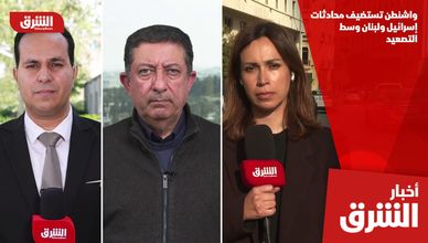 واشنطن تستضيف محادثات إسرائيل ولبنان وسط التصعيد