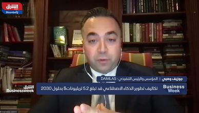 الطاقة المستدامة وتقنيات الاندماج.. مفتاح تشغيل الذكاء الاصطناعي