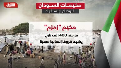 مخيمات السودان.. الأوضاع الإنسانية