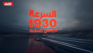 F‑35 الشبحية.. منصة قتالية متعددة المهام من الجيل الخامس