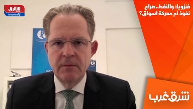 فنزويلا والنفط.. صراع نفوذ أم معركة أسواق؟