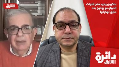 ماكرون يعيد فتح قنوات الحوار مع بوتين بعد مأزق أوكرانيا