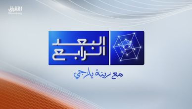 هل تؤجل الانتخابات الأميركية والإسرائيلية الضربة المقبلة على إيران؟