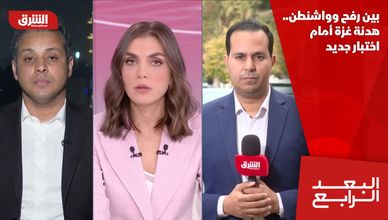 بين رفح وواشنطن.. هدنة غزة أمام اختبار جديد