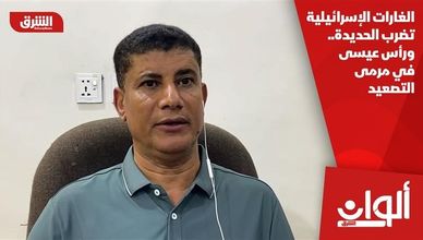 الغارات الإسرائيلية تضرب الحديدة.. ورأس عيسى في مرمى التصعيد