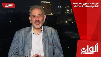 أدوية السمنة بين دعم الصحة العالمية ومخاطر الاستخدام