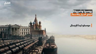روسيا ترسل الديزل إلى أميركا.. هل تنخفض الأسعار قبل الانتخابات؟